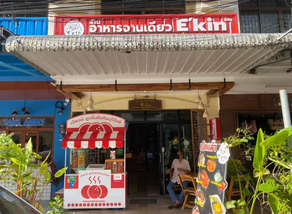 K.L. Boutique Hotel Krabi town Esterno foto
